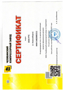Дилерский сертификат