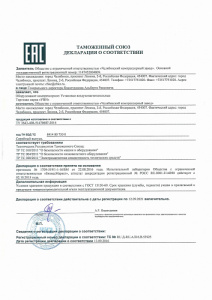 Установки воздухонагнетательные