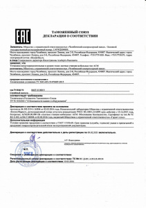 Азотные компрессорные станции