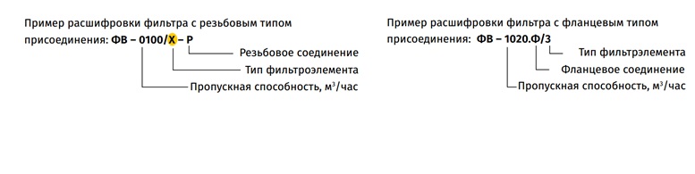 magist_separ_fv_2.jpg